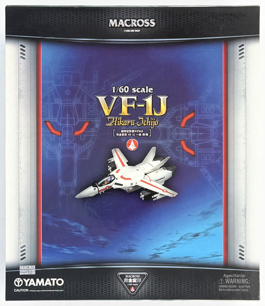 YAMATO YAMATO Macross Series The Super Dimension Fortress Macross 1/60 Perfect Transformation VF-1J Hikaru Ichijyou Custom image 1