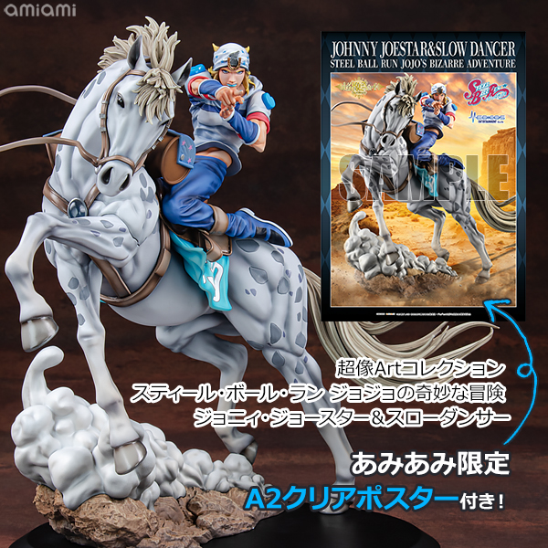 Medicos Entertainment [Exclusive Bonus] Chozo Art Collection Anime "JoJo's Bizarre Adventure Part.VII Steel Ball Run" Johnny Joestar & Slow Dancer
