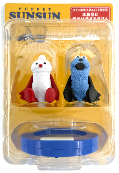 Sunny Side Up Happy Kuji Puppet Sunsun A Prize - Puppet Sunsun Talking Figure BEDOMERO (Game-prize)