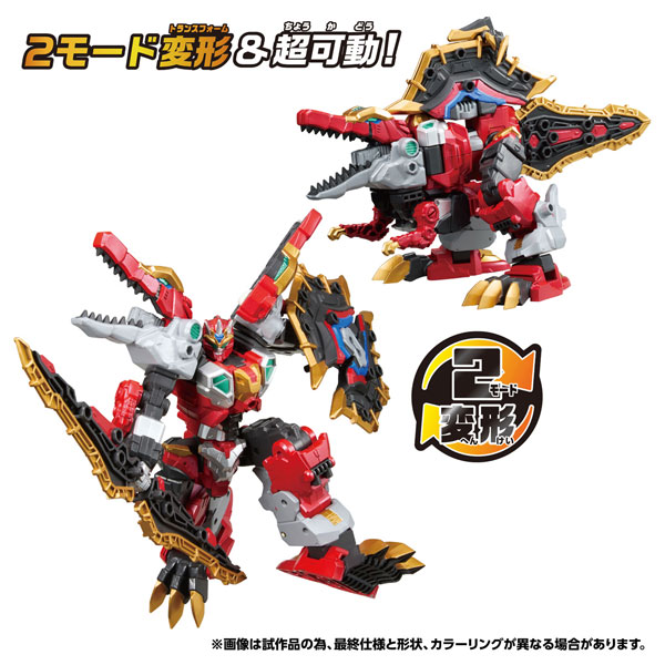 Takara Tomy Transformers WKWM-02 Energy Master Spinoescudo Bild 1