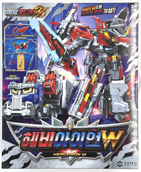 SAMG ENTERTAINMENT Metal Cardbot W Heavy Iron W