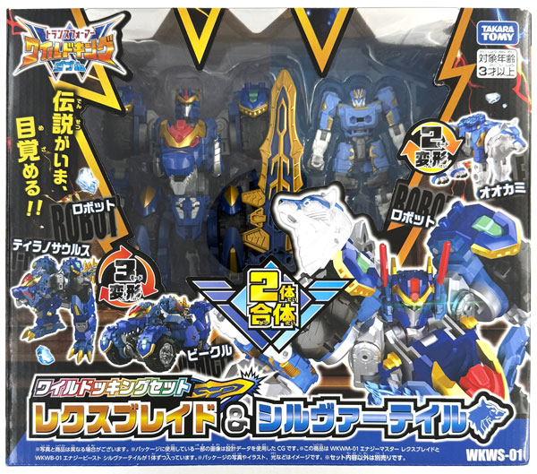 Takara Tomy Transformers WKWS-01 Rexblade & Silvertail Wildocking Set