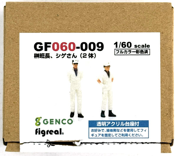 Genco Mobile Police Patlabor 1/60 Scale Sakaki Hanchou, Shige-san (2 Figures)