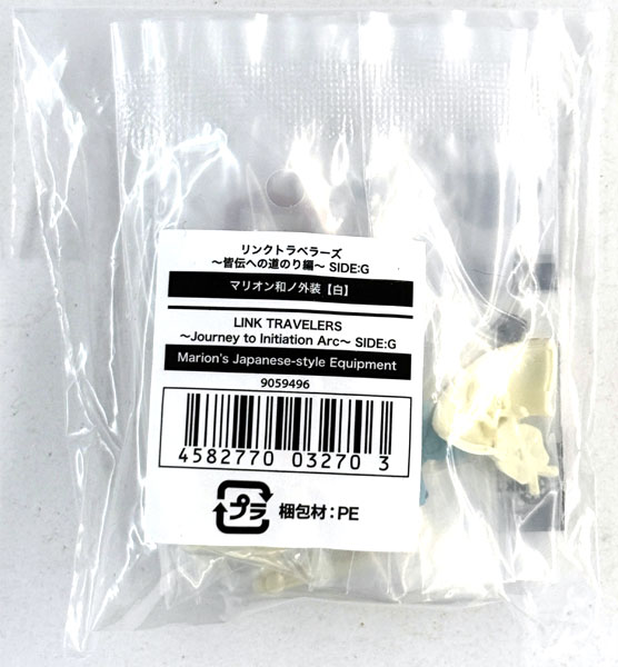 Bandai Link Travelers - Kaiden e no Michinori Hen -SIDE:G- Marion Japanese Attire [White]