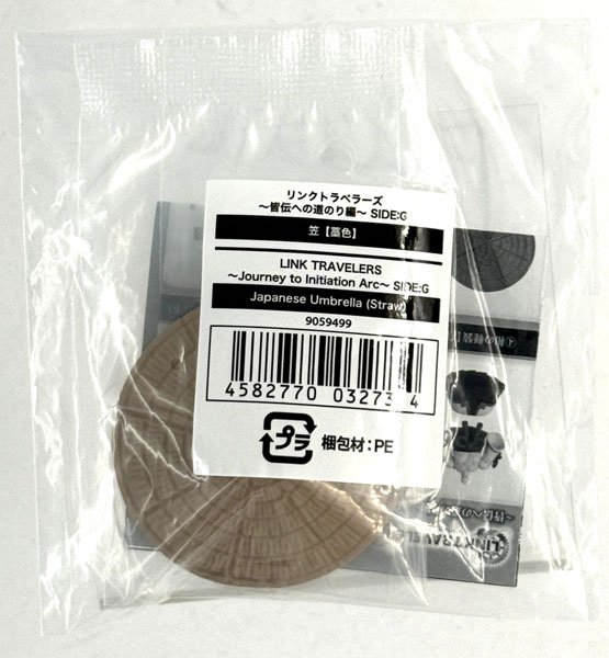 Bandai Link Travelers - Kaiden e no Michinori Hen -SIDE:G- Kasa [Straw Color]