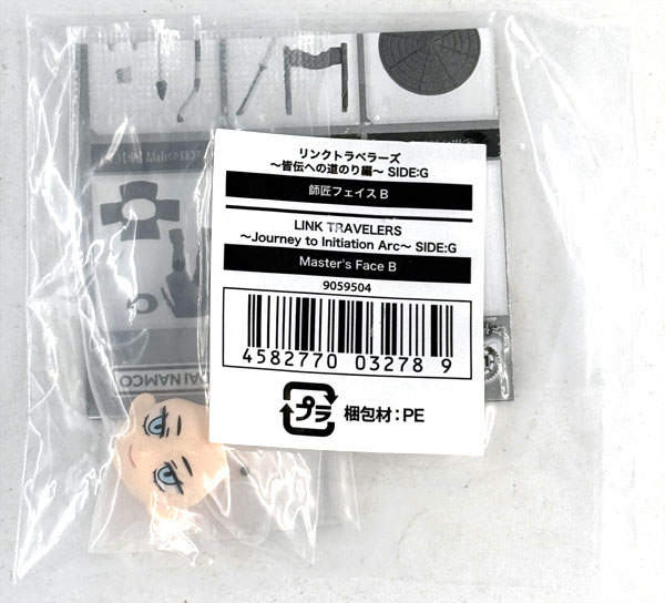 Bandai Link Travelers - Kaiden e no Michinori Hen -SIDE:G- Master's Face B