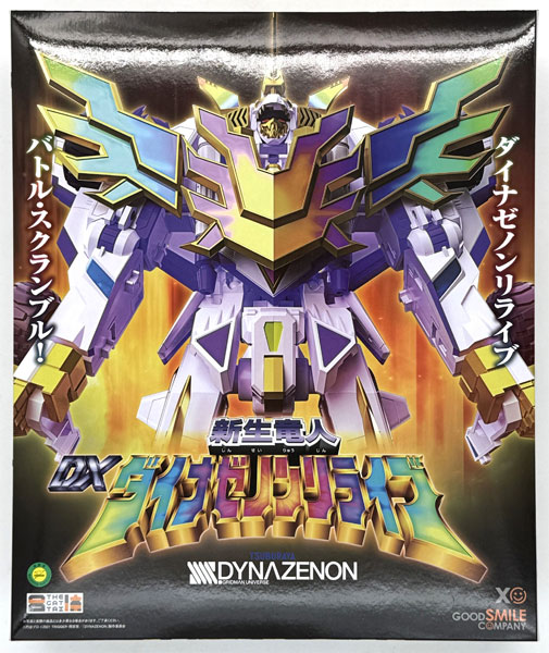 Good Smile Company THE GATTAI SSSS.DYNAZENON Shinsei Ryujin DX Dynazenon Relive Pre-painted Combining Figure (Good Smile Company Official Shop, TSUBURAYA STORE ONLINE, etc Exclusive)