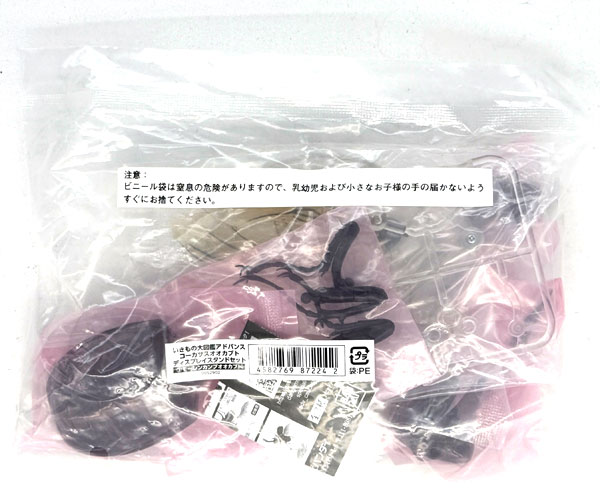 Bandai Ikimono Dai Zukan Caucasus Beetle Display Stand Set Moellenkampi Beetle