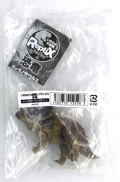 Bandai Ikimono Dai Zukan ReptiX Dinosaurs Triceratops (Brown)