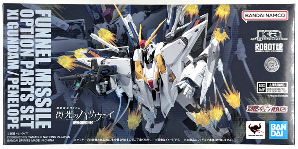 BANDAI SPIRITS Robot Spirits (Ka signature) -SIDE MS- Mobile Suit Gundam: Hathaway's Flash XI Gundam / Penelope Exclusive Funnel Missile Option Part Set (Tamashii Web Shoten Exclusive)