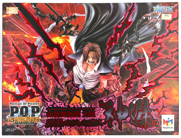 MegaHouse Portrait.Of.Pirates ONE PIECE "SA-MAXIMUM" Red Hair Pirates Ogashira Red-Haired Shanks "Kamusari" (MegaTrea Shop, Mugiwara Store, etc. Exclusive)