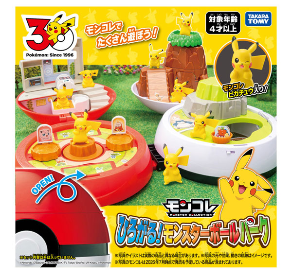 Takara Tomy MonColle Expanding! Poke Ball Park (Pokemon 30th Anniversary Package) รูปภาพ 1