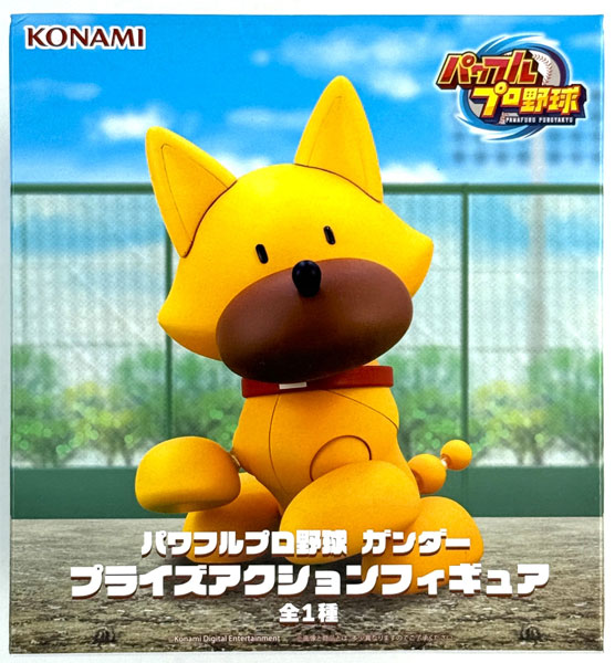 Konami Powerful Pro Baseball Gander Prize Action Figure
