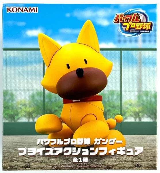 Konami Powerful Pro Yakyu Gander Prize Action Figure (Game-prize) gambar 1