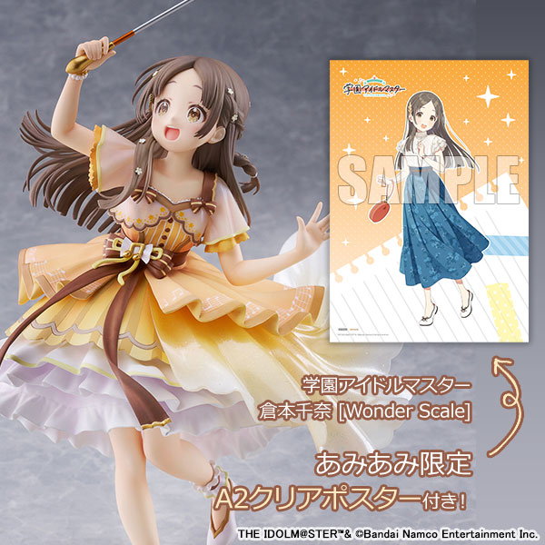 Plum [Exclusive Bonus] Gakuen iDOLM@STER China Kuramoto [Wonder Scale] 1/7 Complete Figure