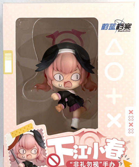 Yostar Blue Archive Shimoe Koharu Micha Dame Nan Dakara! Complete Figure