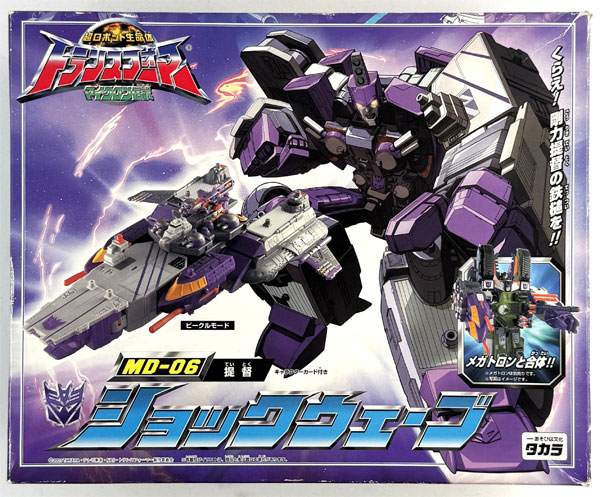 Takara Transformers Armada MD-06 Admiral Shockwave Bild 1