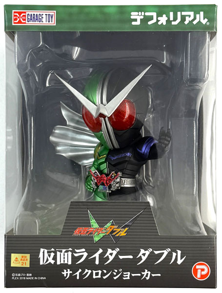 PLEX Deforeal Kamen Rider Double CycloneJoker Complete Figure (P-Garage Online Store Exclusive)