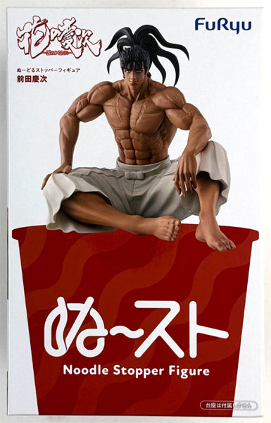 FURYU Keiji -Kumo no Kanata ni- Noodle Stopper Figure -Keji Maeda- (Game-prize) รูปภาพ 1