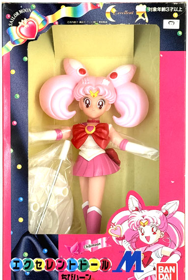Bandai Sailor Moon S Excellent Doll M Sailor Chibi Moon