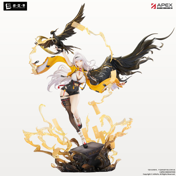 APEX [Bonus] Zenless Zone Zero Yixuan Lonely Wayfarer Beyond Ver. 1/7 Complete Figure