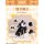 GoomooPlay GM-N-003 1/12 Scale Posable Figure Alternative Doll Outfit Set Maid Outfit (DOLL ACCESSORY) Bild 3