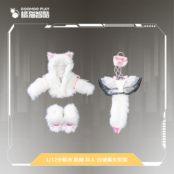 GoomooPlay GM-N-007 1/12 Scale Posable Figure White Fluffy Cat Girl Outfit Set (DOLL ACCESSORY)