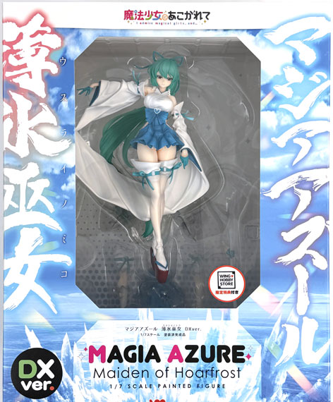WING [Bonus] "Gushing over Magical Girls" Magia Azul: Maiden of Hoarfrost DXver. 1/7 Complete Figure (WING HOBBY STORE Exclusive)