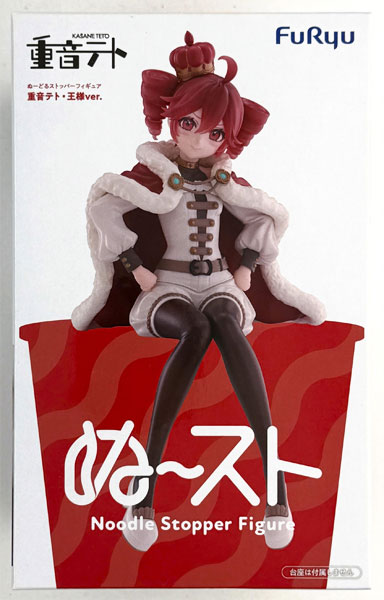FURYU Noodle Stopper Figure -Kasane Teto King ver.- (Game-prize)
