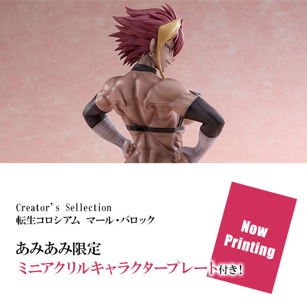 Bellfine [Exclusive Bonus] Creator's Sellection Reincarnation Coliseum Marl Baroque 1/6 Complete Figure