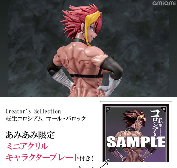 Bellfine [โบนัสพิเศษ] Creator's Sellection Reincarnation Coliseum Marl Baroque ฟิギュวร์สเกล 1/6 สำเร็จรูป รูปภาพ 1