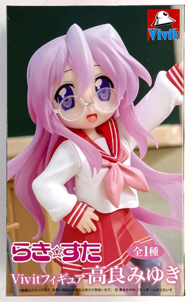 System Service Lucky Star Vivit Figure Miyuki Takara (Game-prize)