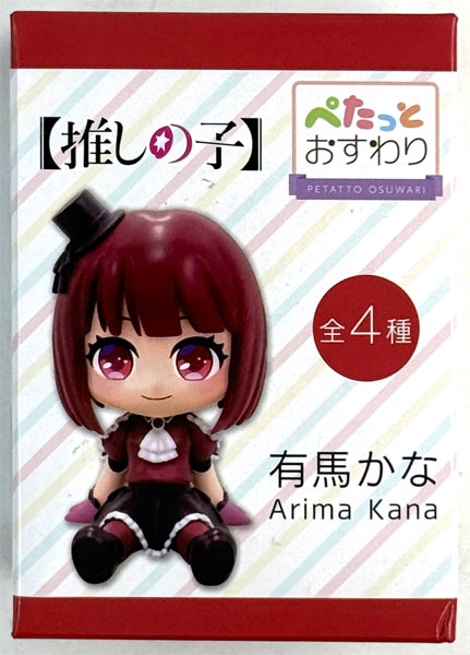 SK-Japan [Oshi no Ko] Petatto Osuwari Figure Kana Arima (Game-prize) รูปภาพ 1
