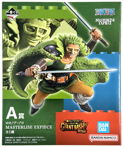 BANDAI SPIRITS Ichiban Kuji ONE PIECE -Elbaph Arc- GIANT BASH!! Vol.2 A Prize - Roronoa Zoro MASTERLISE EXPIECE (Game-prize)