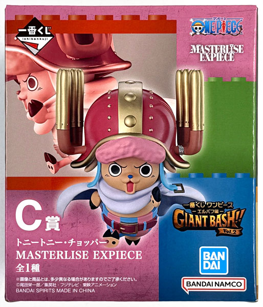 BANDAI SPIRITS Ichiban Kuji ONE PIECE -Elbaph Arc- GIANT BASH!! Vol.2 C Prize - Tony Tony Chopper MASTERLISE EXPIECE (Game-prize) Bild 1