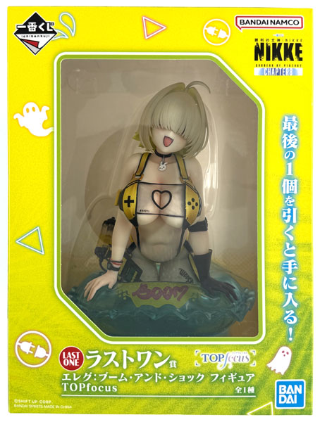 BANDAI SPIRITS Ichiban Kuji GODDESS OF VICTORY: NIKKE CHAPTER8 Last One Prize - Elegg: Boom and Shock Figure TOPfocus (Game-prize)