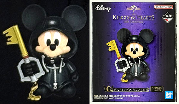 BANDAI SPIRITS Ichiban Kuji KINGDOM HEARTS -25th Anniversary- C Prize - Desktop Figure The King (Game-prize)