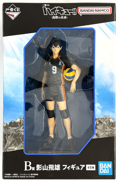 BANDAI SPIRITS Ichiban Kuji Haikyuu!! -Karasuno no Mirai- B Prize - Tobio Kageyama Figure (Game-prize) gambar 1