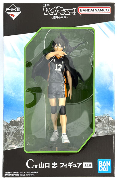 BANDAI SPIRITS Ichiban Kuji Haikyuu!! -Karasuno no Mirai- C Prize - Tadashi Yamaguchi Figure (Game-prize) Bild 1