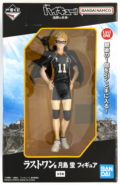 BANDAI SPIRITS Ichiban Kuji Haikyuu!! -Karasuno no Mirai- Last One Prize - Kei Tsukishima Figure (Game-prize)