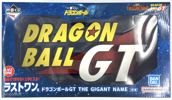 BANDAI SPIRITS Ichiban Kuji Dragon Ball GT Last One Prize - Dragon Ball GT THE GIGANT NAME (Game-prize)