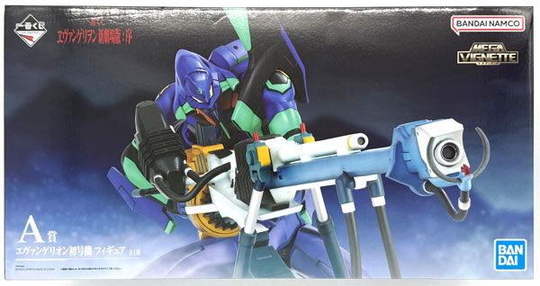 BANDAI SPIRITS Ichiban Kuji Evangelion: 1.0 You Are [Not] Alone A Prize - Evangelion Unit-01 Figure (Game-prize)