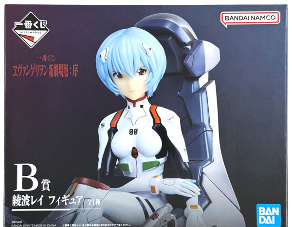 BANDAI SPIRITS Ichiban Kuji Evangelion: 1.0 You Are [Not] Alone B Prize - Rei Ayanami Figure (Game-prize)