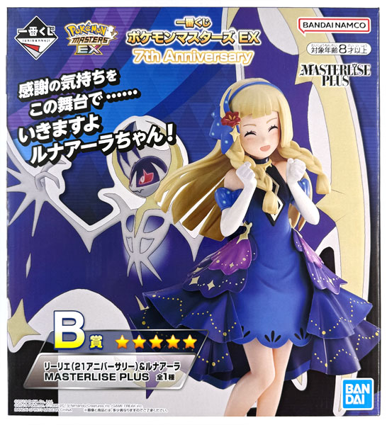 BANDAI SPIRITS Ichiban Kuji Pokemon Masters EX 7th Anniversary B Prize - Lillie (21 Anniversary) & Lunala MASTERLISE PLUS (Game-prize) image 1