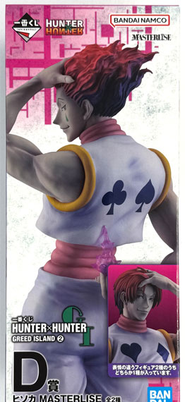 BANDAI SPIRITS Ichiban Kuji Hunter x Hunter GREED ISLAND (2) D Prize - Hisoka MASTERLISE