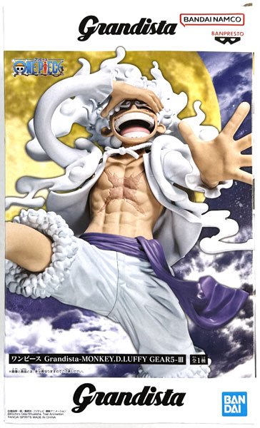 BANDAI SPIRITS ONE PIECE Grandista -MONKEY.D.LUFFY GEAR5- III (Game-prize)
