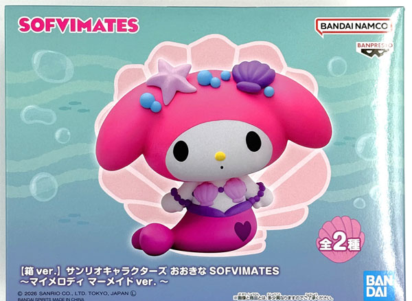BANDAI SPIRITS [Box ver.] Sanrio Characters Large SOFVIMATES -My Melody Mermaid ver.- A (Game-prize)
