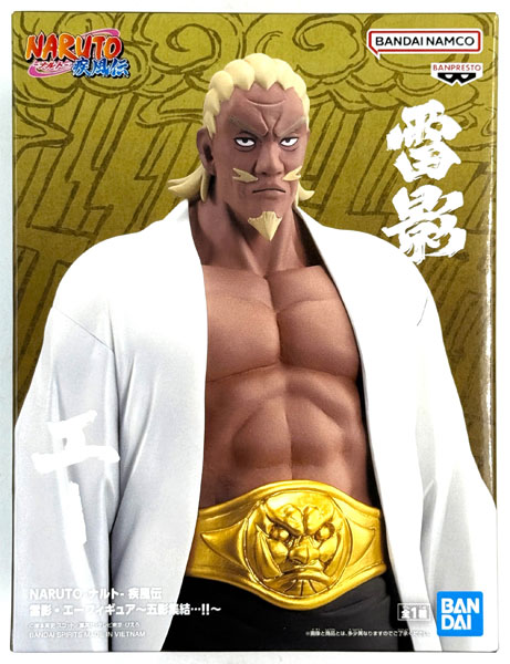 BANDAI SPIRITS NARUTO Shippuden Raikage A Figure -Gathering of the Five Kage...!- (Game-prize)