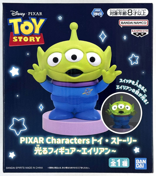 BANDAI SPIRITS PIXAR Characters TOY STORY Glowing Figure -Alien- (Game-prize) Bild 1