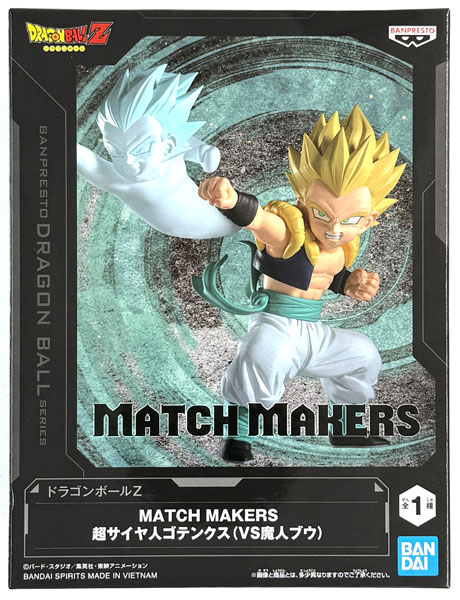 BANDAI SPIRITS Dragon Ball Z MATCH MAKERS Super Saiyan Gotenks (VS Majin Buu) (Game-prize)